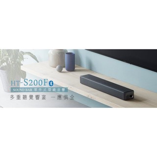 【😘E & D 家電專售 】SONY 新力 索尼 HT-S200F/BM 另售 HT-X9000F