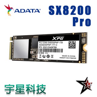 ADATA威剛 XPG SX8200 Pro 1TB M.2 2280 PCIe SSD/固態硬碟/五年保 宇星科技
