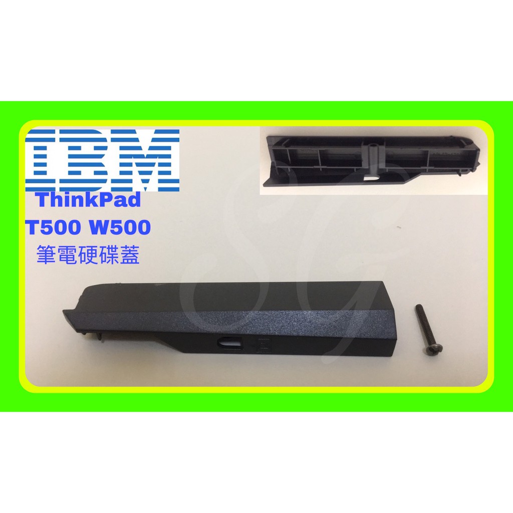 全新 IBM Thinkpad T500 W500 硬碟蓋 硬碟外蓋 附螺絲