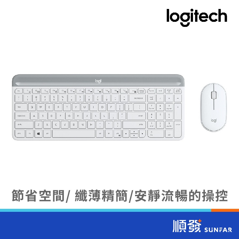 Logitech 羅技 MK470 無線 鍵鼠組 超薄 珍珠白