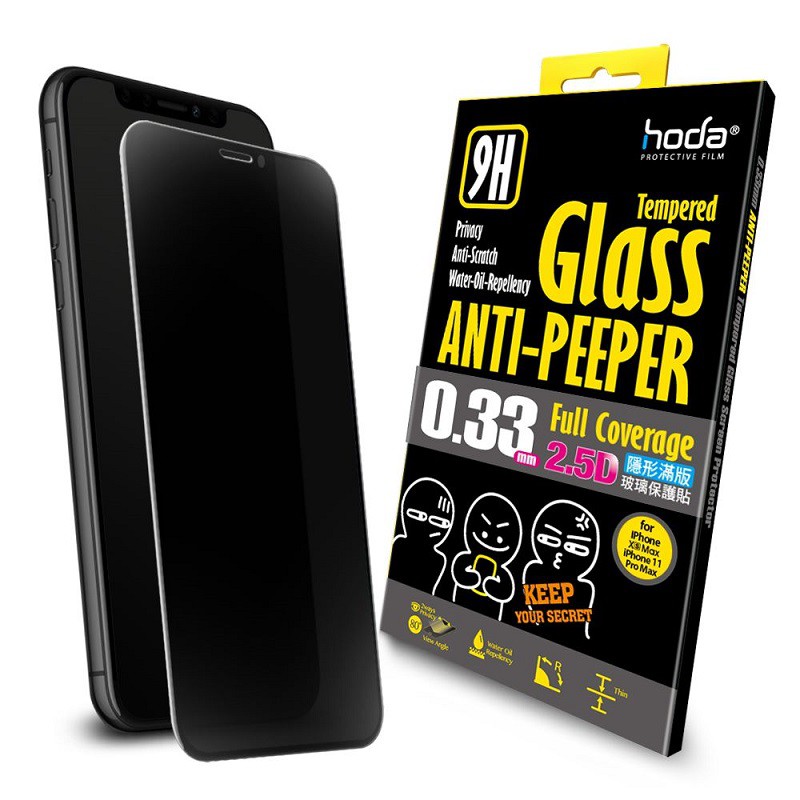 Hoda  2.5D隱形滿版防窺9H鋼化玻璃保護貼,適用iPhone 6.5吋 / 6.1吋 / 5.8吋
