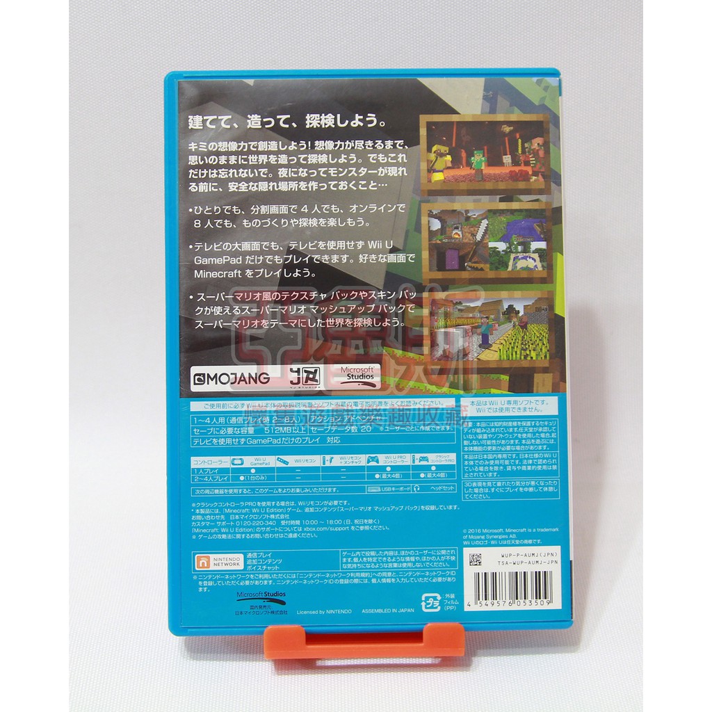 亞魯斯 Wiiu 日版minecraft 我的世界當個創世神 中古商品 看圖看說明 蝦皮購物