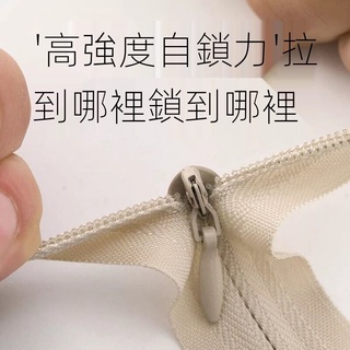 【現貨$下殺價】現貨【28cm-60cm】隱形拉鏈包郵裙子抱枕暗拉鏈長連衣裙拉輔料羽絨服V7-C7+