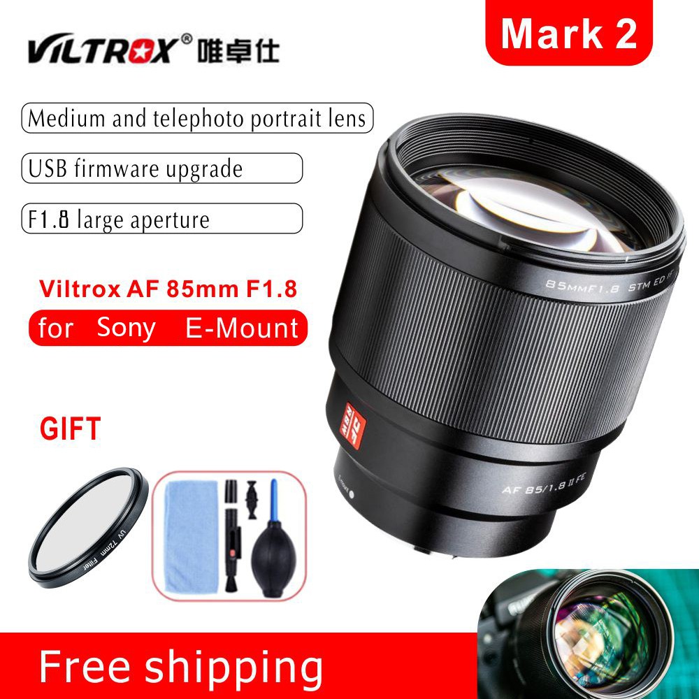 Viltrox 85MM F1.8 II STM E 卡口自動對焦鏡頭 AF 全畫幅適用於索尼相機全新