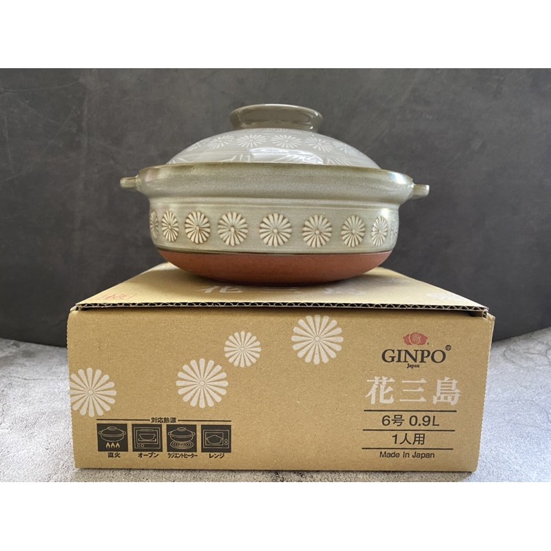 《茉莉餐具》🔥滿額免運🔥非水貨 日本製 GINPO 11號砂鍋 陶鍋 土鍋 三島 日本製 燉鍋 湯鍋 瓷鍋