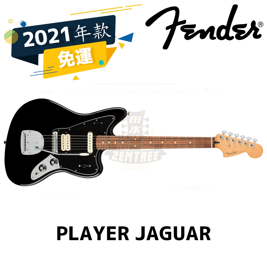 預訂 Fender Player JAGUAR   Black 黑色 電吉他 田水音樂