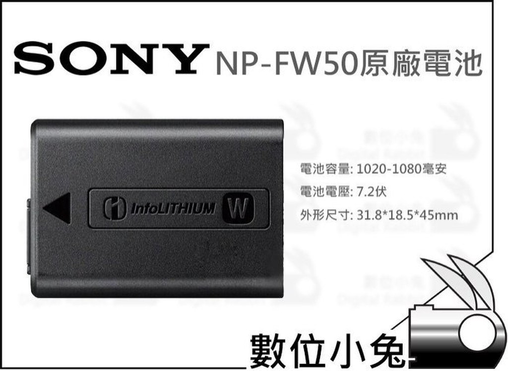 數位小兔【Sony NP-FW50 原廠電池】A7 II A72 A7s A7R 3N A5100 A6000