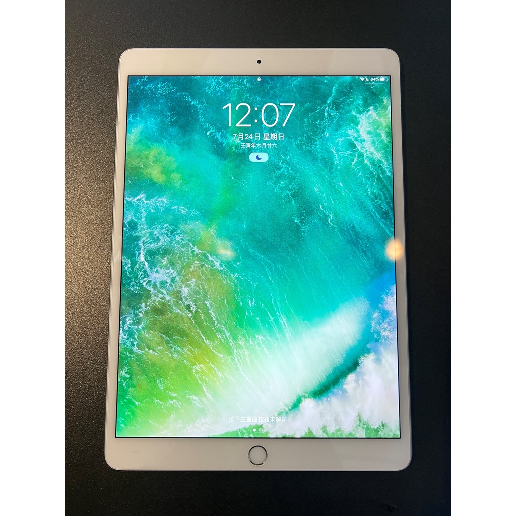 完美二手機  iPad Pro 256G 銀色 10.5吋 A1701