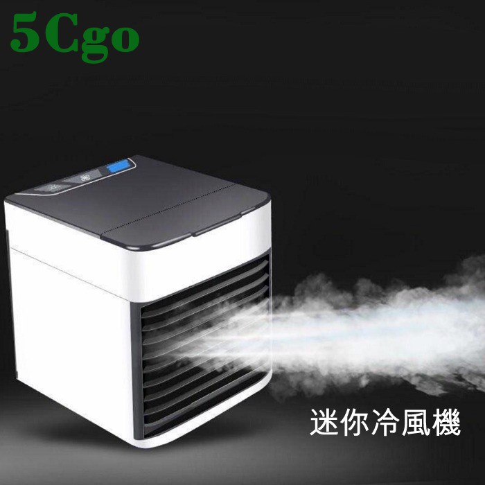 5Cgo促銷體驗價迷你可移動香氛擴香小風扇空氣清淨霧化黑科技小型吹風扇水制冷降溫神器辦公司桌面USB供電裝水放冰塊