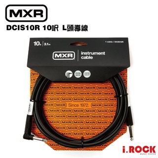 MXR DCIS 10呎 新版 導線 直頭 L頭 樂器 導線【i.ROCK 愛樂客樂器】