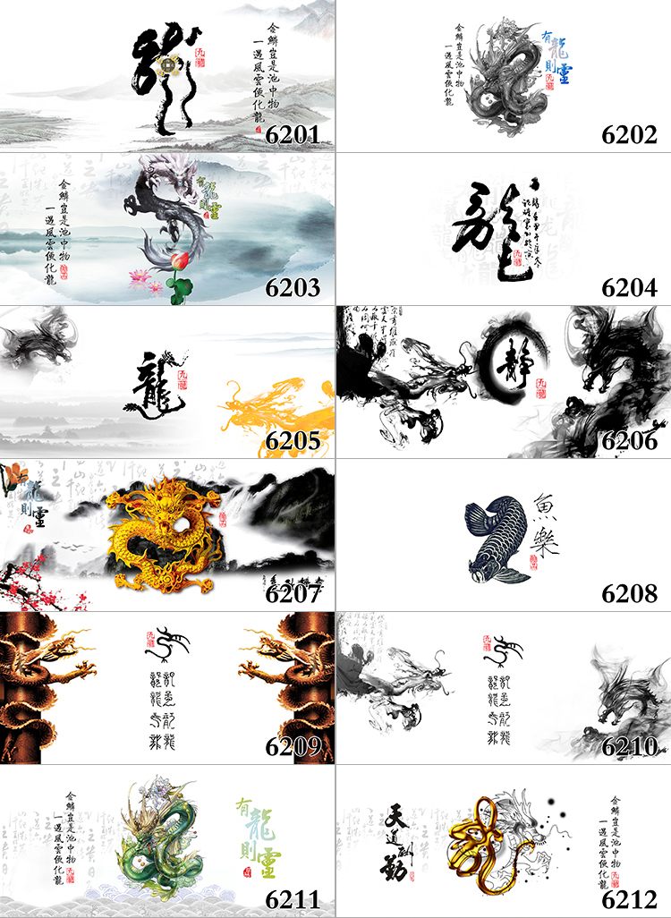 可定製尺寸魚缸背景紙畫高清圖3d立體水族箱貼紙龍魚缸壁紙造景裝飾龍圖注 尺寸超過40公分請選宅配 蝦皮購物