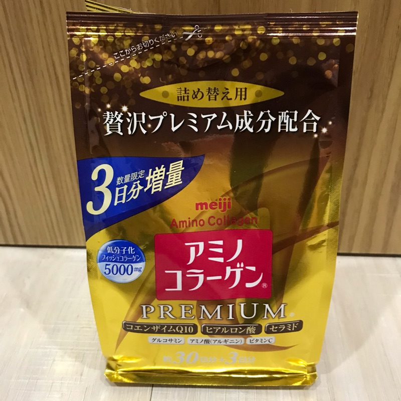 現貨～ 日本Meiji 頂級膠原蛋白粉增量30日+3日包裝