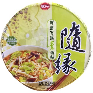 【利來福】味丹．隨緣 鮮蔬百匯素湯麵78g