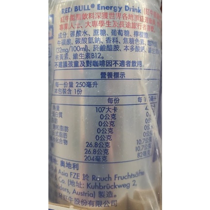 小如的店 Costco好市多線上代購 Red Bull 紅牛能量飲料 250毫升x24入 706 蝦皮購物