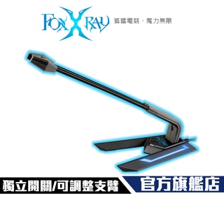 【Foxxray】FXR-SUM-01 回聲響狐 USB 電競麥克風