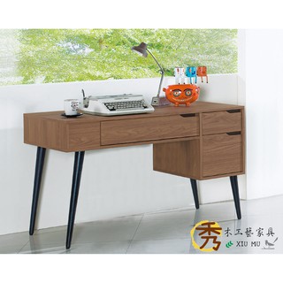 秀木工藝-4尺工業風書桌/辦公桌/電腦桌/現代/時尚/胡桃色/簡易/書架/置物櫃