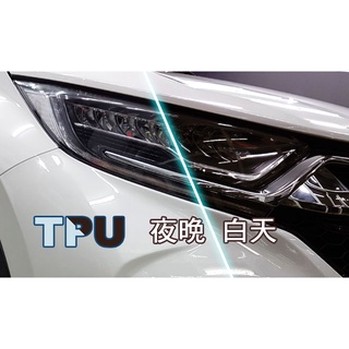 小馬汽車工坊 HONDA 本田 CRV5 犀牛皮大燈保護貼