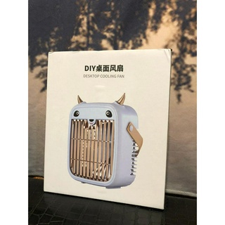 DIY 小風扇 水冷扇 水霧扇 桌面小風扇 電風扇 背帶風扇 移動式冷氣 USB風扇 風扇 電扇