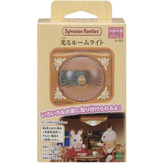 現貨 森林家族 優雅燈飾 室內燈 吸頂燈 【家家酒玩具】