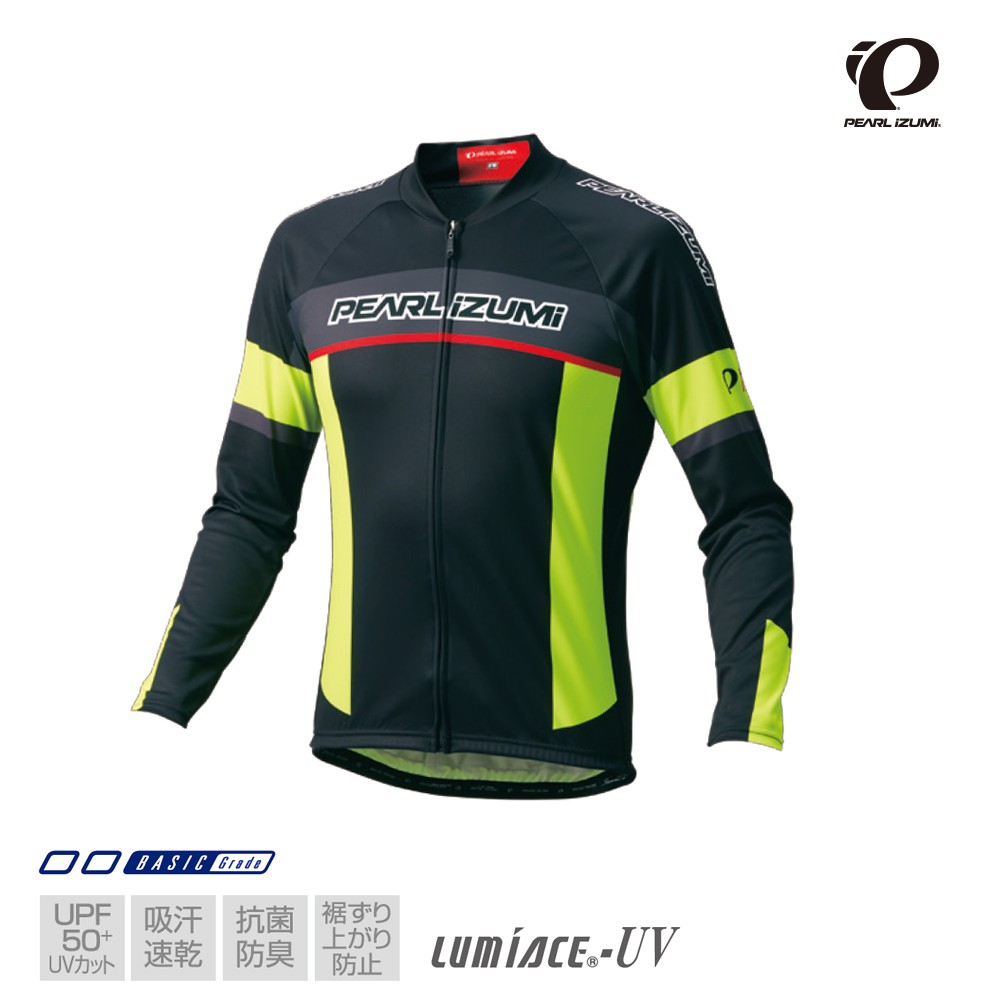 【Pearl Izumi】日本進口 623-BL-32 抗UV吸汗速乾設計款男長車衣  黑黃