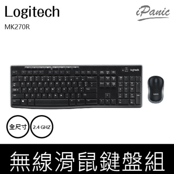 羅技 MK270R 無線滑鼠鍵盤組 無線滑鼠 無線鍵盤 全尺寸 鍵盤 滑鼠 無線 2.4Ghz 快捷鍵