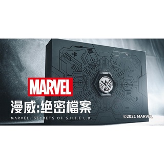 漫威絕密檔案 Marvel secrets of shild 繁體中文版 台北陽光桌遊商城