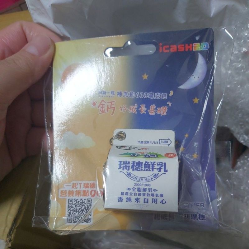 全新只有一張，瑞穗 鮮乳 icash 2.0