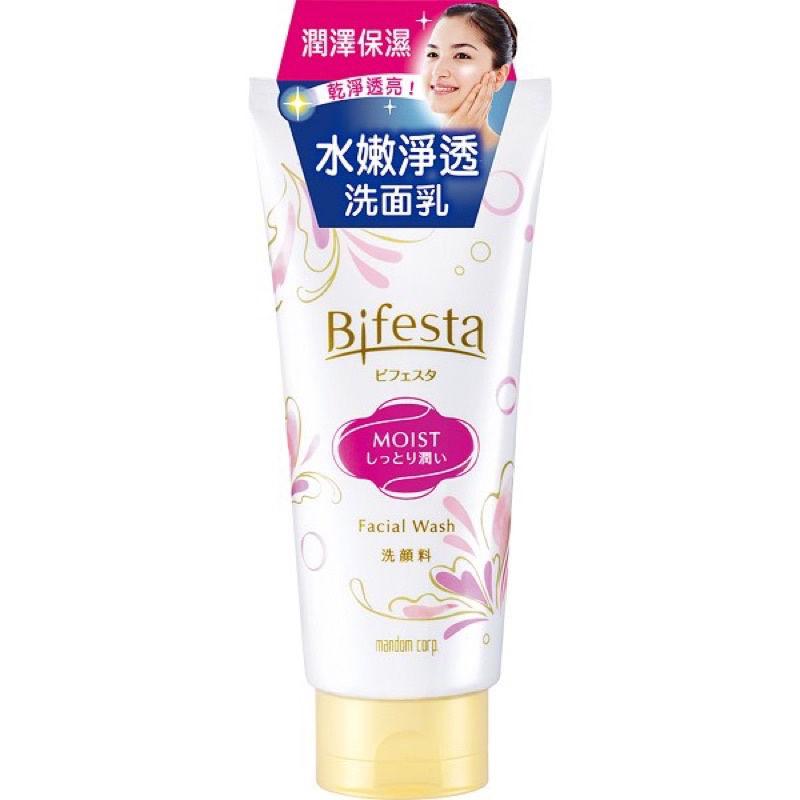 Bifesta碧菲絲特水嫩淨透洗面乳120g