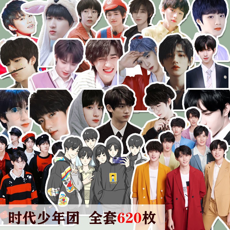 Ins爆款推薦 手賬貼紙tnt時代少年團宋亞軒劉耀文馬嘉祺丁程鑫張真源明星手帳 蝦皮購物