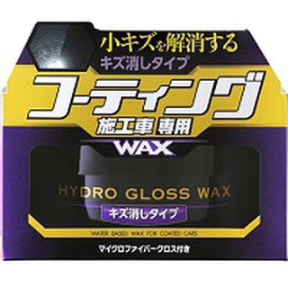 『油夠便宜』(可刷卡)日本 SOFT99 鍍膜車蠟(消除細紋型) 漆面的保護及光澤度提升 消除洗車細紋、暗沉 鍍膜車體