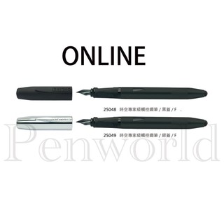 【Penworld】德國製 ONLINE 時空專家級 觸控鋼筆 F尖