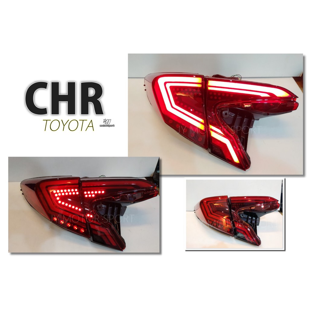 小傑車燈 _ CHR CH-R 全LED 呼吸燈 光導 光柱 跑馬流光 紅殼 尾燈 後燈 低階直上免修改