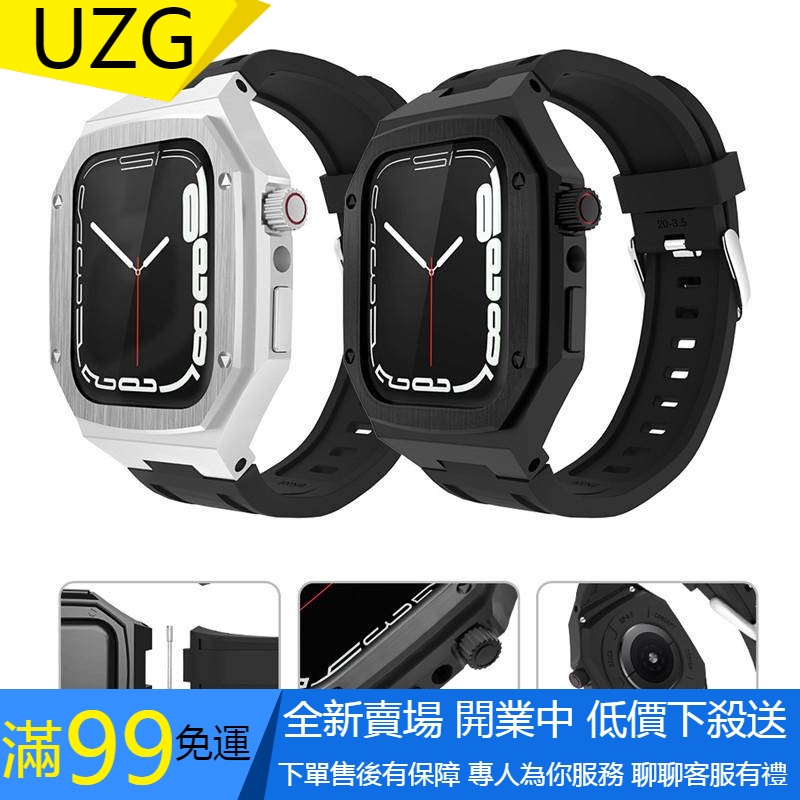 【UZG】AP經典橡樹改裝 矽膠錶帶金屬錶殼 適用於蘋果手錶 Apple Watch 改裝 44mm 45mm 男款女款