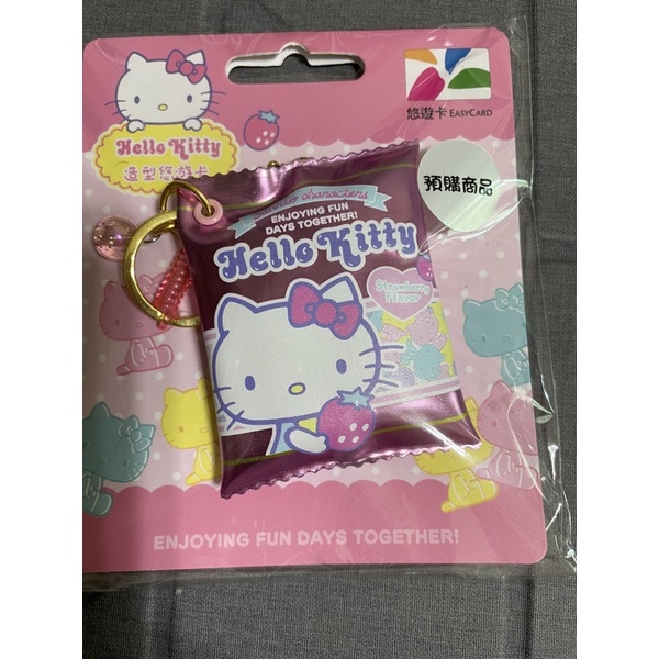 Hello Kitty軟糖造型悠遊卡