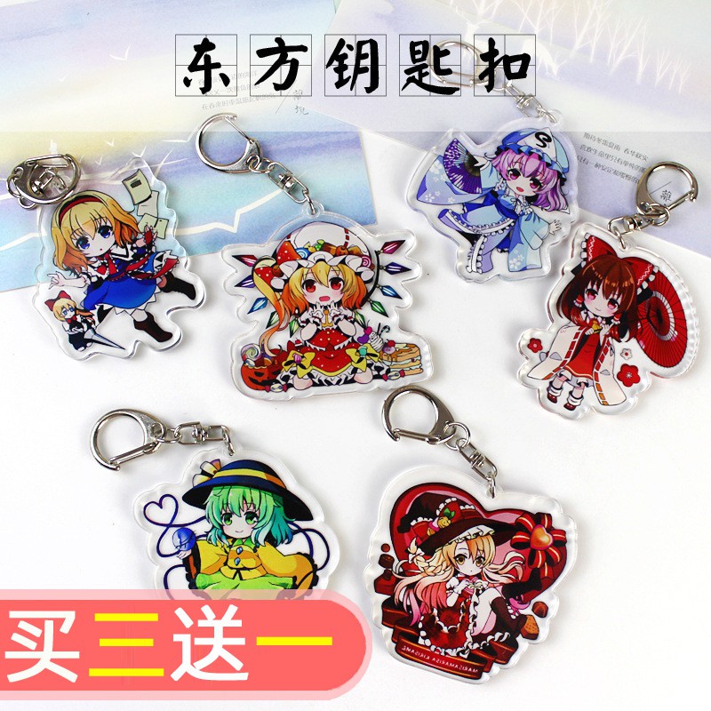 東方projec亞克力鑰匙扣博麗靈夢霧雨魔理沙掛件二次元動漫周邊 蝦皮購物