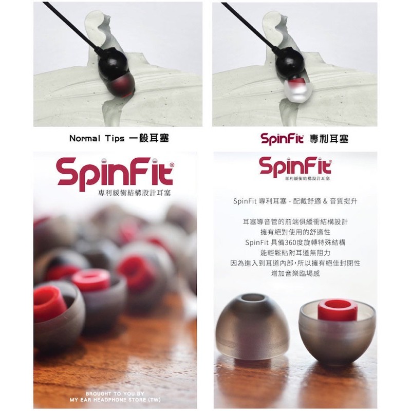 【SpinFit】CP100Z 短版耳塞