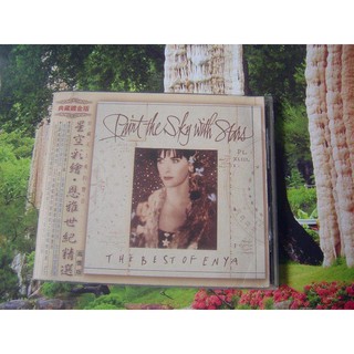 CD音樂--星空彩繪‧恩雅世紀精選/恩雅十年首張精選大碟典藏鍍金版/飛碟唱片1997出版~