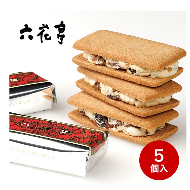 六花亭餅乾5入的價格推薦 2022年5月 比價比個夠BigGo