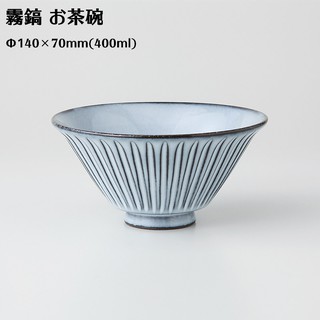 現貨即出💗禮品💗日本製 西海陶器 波佐見燒 霧鎬 日本職人純手工 彩陶 陶碗 飯碗