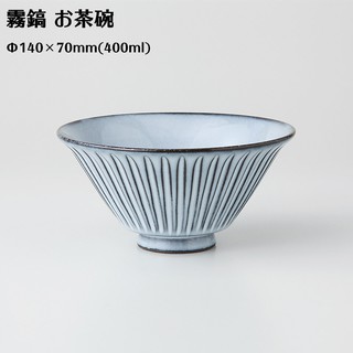 現貨💗禮品💗日本製 西海陶器 波佐見燒 霧鎬 日本職人純手工 彩陶 陶碗 飯碗