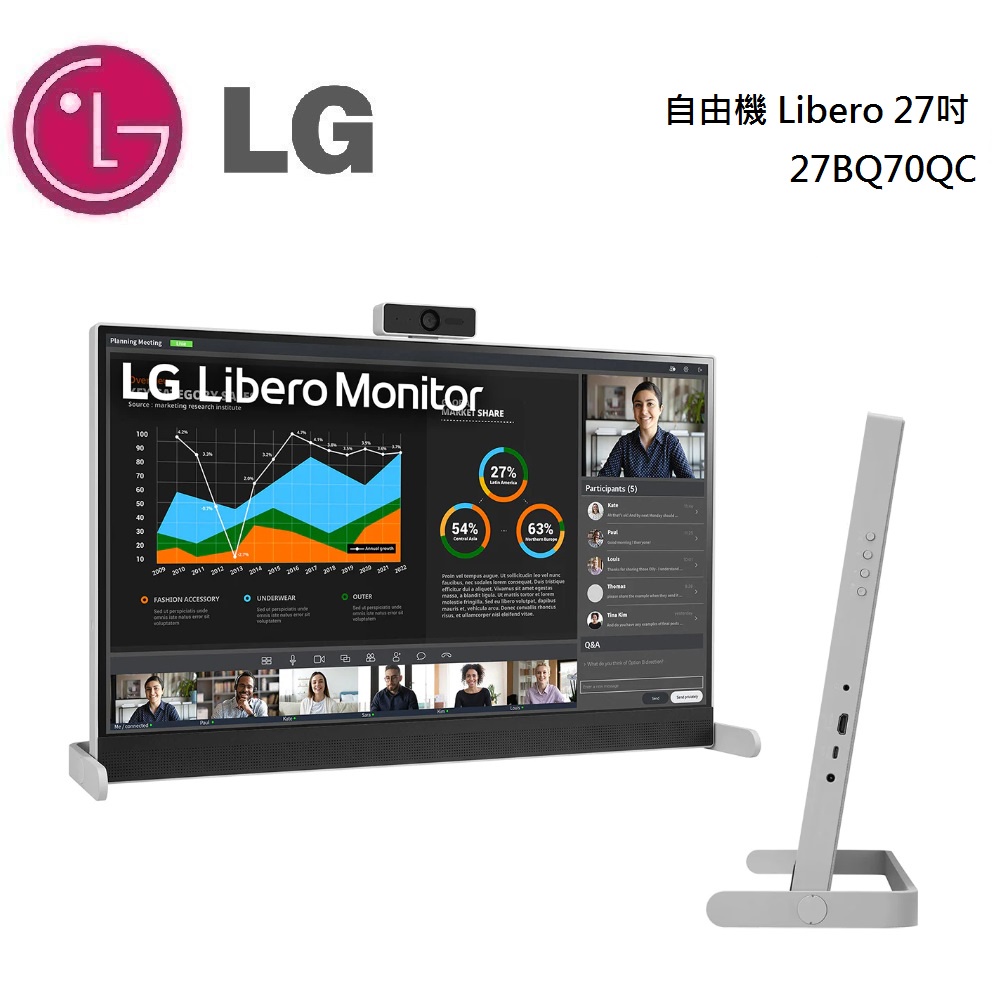 LG 樂金 27BQ70QC-S 自由機 Libero 27吋 Type-C/可壁掛(桌放)/低藍光 公司貨【聊聊驚喜】