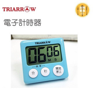 【吉翔餐具】三箭牌 電子計時器 KL-118B 計量器 讀秒計時 倒數計時器 烘培器具 超大螢幕 大響鈴