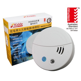 ★消防水電小舖★ Kidde獨立式偵煙 住宅用火災警報器 光電式 住警器 0301 附電池 消防署認證 保固三年