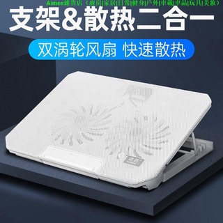 ⚡新貨⚡夏日冰爽⚡筆記本電腦散熱器15.6寸水冷風扇手提遊戲本靜音降溫電腦支架底座