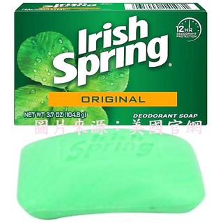 美國 Irish Spring 愛爾蘭體香皂 104.8g 單入 / 3入裝 6款選