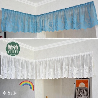 新品🥇田園免打孔裝飾半簾飄窗蕾絲 窗簾 紗魔術貼波浪邊隔斷簾門簾陽臺紗