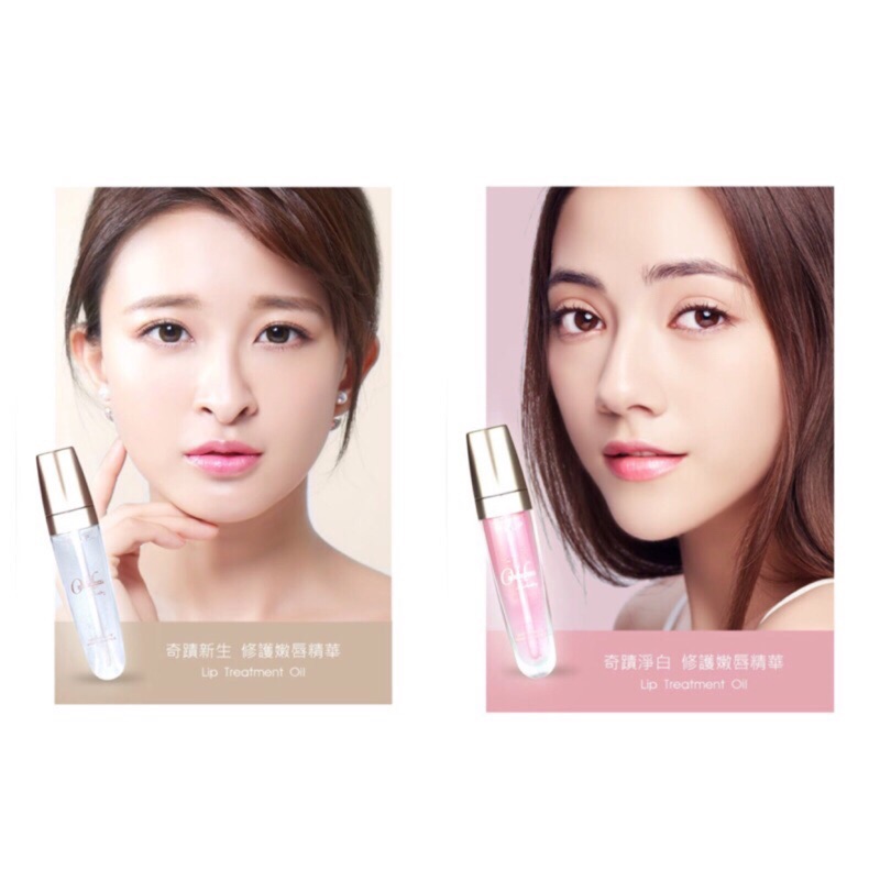 MKUP 奇蹟新生 嫩唇精華