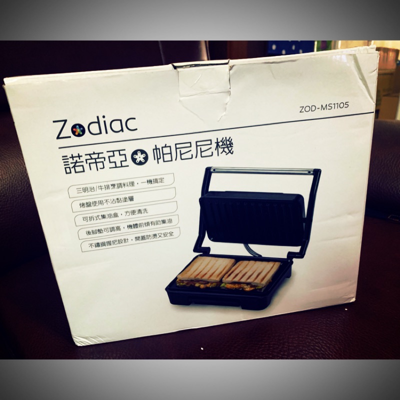 諾帝亞帕里尼機zodiac🥪