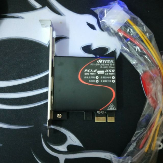 USB3.0  PCIE 擴充卡 2孔