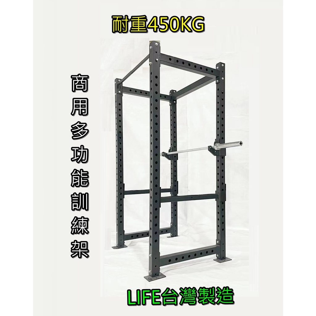 台灣製造 LIFE 商用多功能訓練架 4柱 6柱 2柱 商用龍門架 舉重架 臥推架 健身房架 重訓架